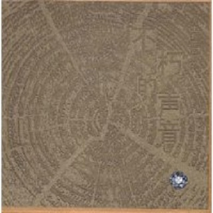 明日香18🈲本子
