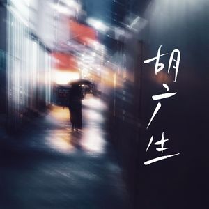 明日香18🈲本子
