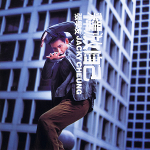 明日香18🈲本子
