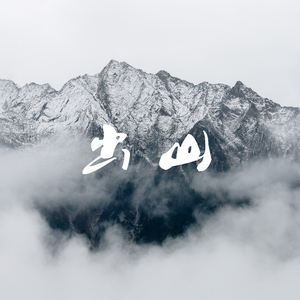 明日香18🈲本子
