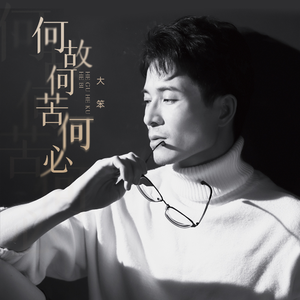 明日香18🈲本子
