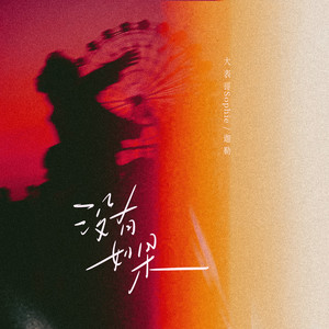 明日香18🈲本子
